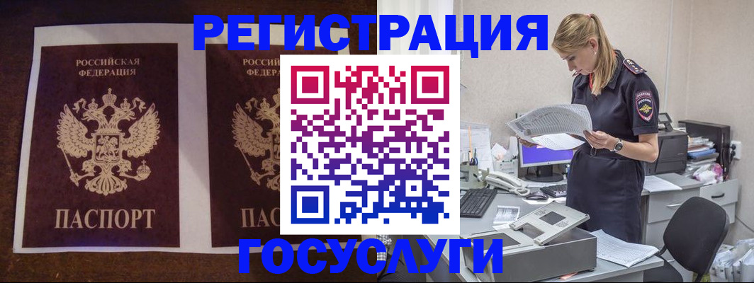 прописка гарантия в Сыктывкаре