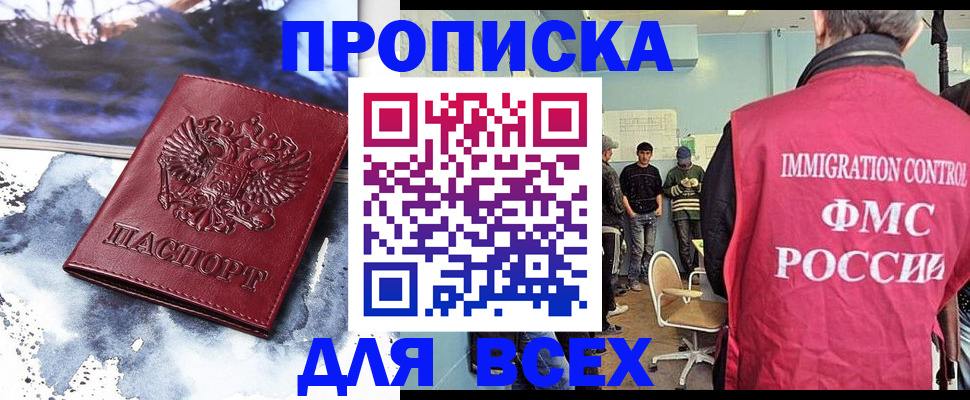 временная регистрация поиск в Сыктывкаре